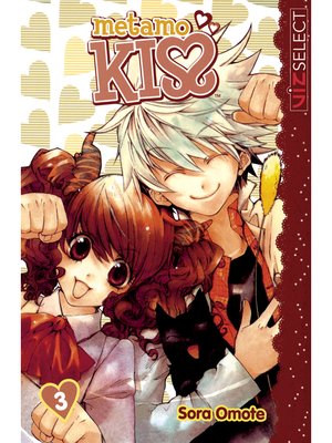 cover image of Metamo Kiss, Volume 3